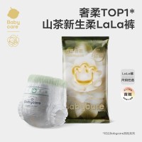 babycare 山茶轻柔拉拉裤试用装 L/XL码 3片装
