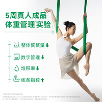 WONDERLAB/万益蓝 S100益生菌