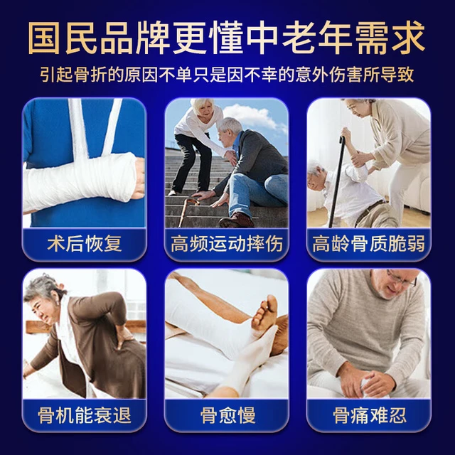 脑白金壮骨粉中老年人营养品骨折骨裂健骨补钙蛋白送父母长辈礼盒
