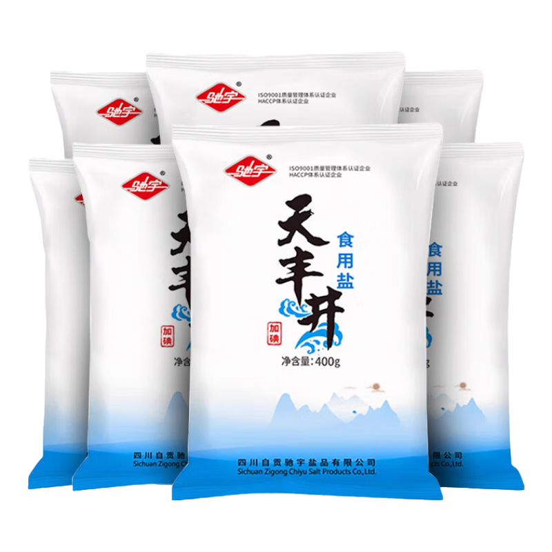 驰宇天丰井加碘食用盐精制盐自贡威西黑卤深井盐厨房调料盐 【大包装】加碘食用盐400g*7袋