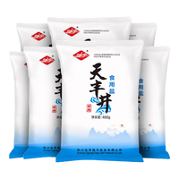 驰宇天丰井加碘食用盐精制盐自贡威西黑卤深井盐厨房调料盐 【大包装】加碘食用盐400g*7袋