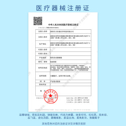 moody 拍6享优惠  moody美瞳长抛期隐形眼镜1片装