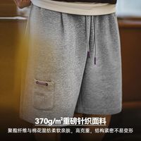 马登 MADEN工装 美式重磅卫裤短裤运动针织宽松休闲篮球五分裤男夏季 陨石灰