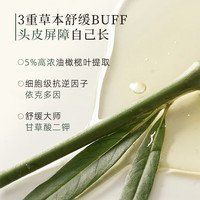 三森万物三森万物三重去屑止痒舒缓洗发水控油温和 三重洗发水