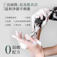 三森万物三森万物三重去屑止痒舒缓洗发水控油温和 三重洗发水10ml