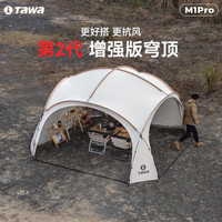 TAWA增强版穹顶天幕帐篷户外露野营防晒防潮防雨防风防寒过夜装备遮阳 二代M1pro-玻杆【沙色】套餐3 二代M1pro-玻杆【蛋壳】套餐3