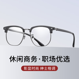  CHEMILENS/凯米 防蓝光 男士近视眼镜 纯钛半框 1.74凯米u2高清镜片  镜架+凯米U2高清1.74防污镜片 10225黑枪