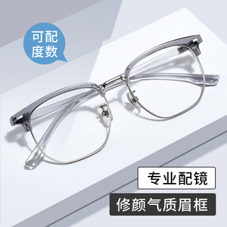  CHEMILENS/凯米 防蓝光 男士近视眼镜 纯钛半框 1.74凯米u2高清镜片  镜架+凯米U2高清1.74防污镜片 10225黑枪