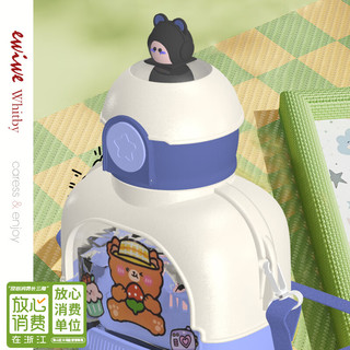 EWIWE卡通抱抱熊二代吸管杯大容量塑料水杯儿童上学便携背带防摔大肚杯 加厚耐摔/食品级材质/粉色 700ml