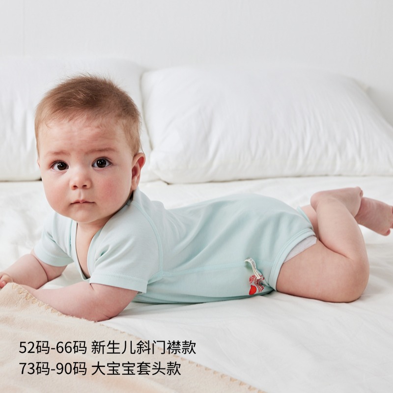 幻曦小益撕敏感肌婴儿夏季凉感全棉短袖极光棉包屁衣