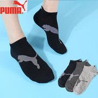 PUMA彪马袜子男士大LOGO休闲船袜3双装 黑灰组合 3双