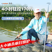 佳钓尼（JIADIAONI）鱼竿手竿综合竿碳素超轻硬28调台钓竿湖库野钓渔具鲫鱼竿钓鱼竿 3.6m 新魂4号综合竿 送竿稍