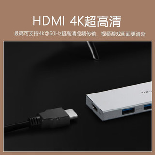  Xiaomi/小米 多功能分线器 Type-C五合一扩展坞