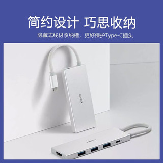  Xiaomi/小米 多功能分线器 Type-C五合一扩展坞
