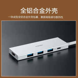 小米 多功能分线器 Type-C五合一扩展坞