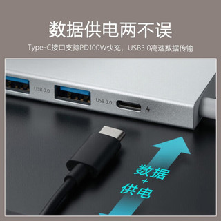  Xiaomi/小米 多功能分线器 Type-C五合一扩展坞