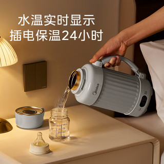  Midea/美的 MK-DB12X16-PRO 7段调温 电热水杯  蓝色系 1.2L