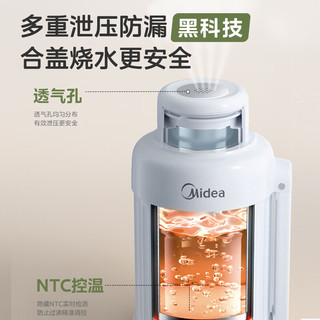 Midea/美的 MK-DB12X16-PRO 7段调温 电热水杯  蓝色系 1.2L