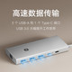小米 Type-C十合一扩展坞 分线器多功能转接器