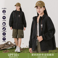 【UPF50+男女同款】夏季轻薄防晒衣紫外线皮肤衣跑步防晒服