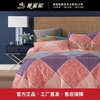 黛富妮 四件套纯棉磨毛被套床单枕套加厚秋冬全棉保暖床品套件1.8m