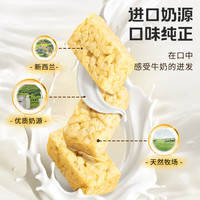 精益珍 奶香四溢 黑糖牛乳沙琪玛