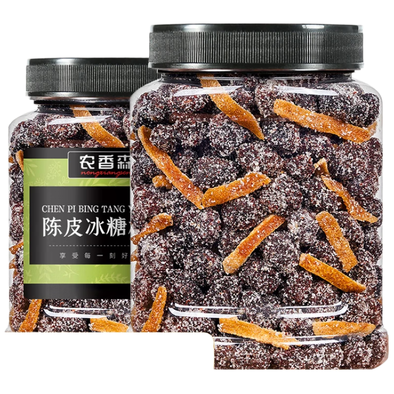 农香森陈皮冰糖杨梅九制杨梅健康蜜饯果脯果干休闲酸甜休闲零食