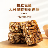 精益珍杨厂长精选黑糖牛乳沙琪玛袋装传统糕点充饥小吃休闲食品早餐零食 【经典款约2斤】黑糖505x2袋32包