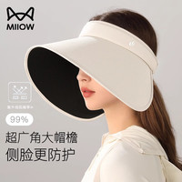 猫人帽子女夏季超大帽檐防晒帽太阳帽黑胶空顶帽防紫外线遮阳帽子 米色【显白无压力】