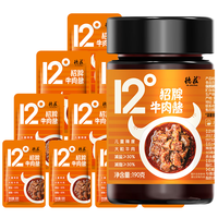 德庄 牛肉酱袋装小包装 12度儿童拌饭酱不辣 招牌下饭拌面酱 南航同款 特惠装】