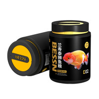 贝森BESSN鱼食兰寿金鱼饲料泰狮高蛋白下沉型小颗粒沉底鱼粮