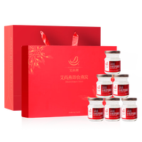 艾尚燕即食燕窝礼盒75g/瓶孕妇营养品女性滋补品 高端礼品送女朋友礼物 【轻养滋补】轻奢定制礼盒