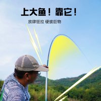 美人鱼很强轻量大物竿鲢鳙竿翘嘴台钓竿黑坑湖库碳素大物杆手杆