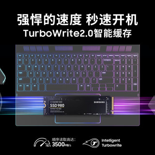三星（SAMSUNG）固态硬盘SSD笔记本台式机迷你主机准系统 2280 2230 M.2 NVME M2接口  PS5 PRO联保 980 PCIe3.0 1T