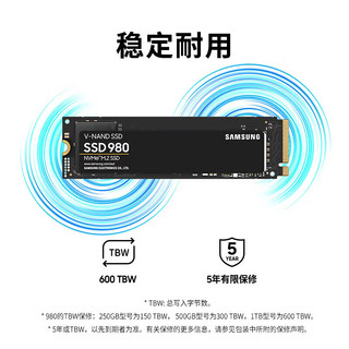 三星（SAMSUNG）固态硬盘SSD笔记本台式机迷你主机准系统 2280 2230 M.2 NVME M2接口  PS5 PRO联保 980 PCIe3.0 1T
