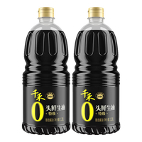 千禾 零添加 酱油