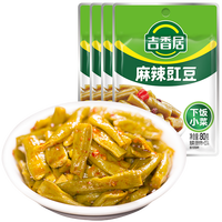 吉香居 榨菜咸菜 爽脆开味 下饭菜 红油豇豆80g*2+榨菜真芯25g*6