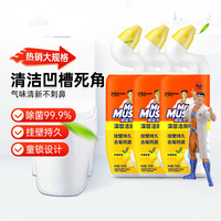 【临期商品】威猛先生 Mr Muscle洁厕液柠檬草香750g*3除菌祛垢8月过期