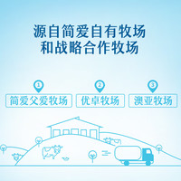 简爱 simplelove滑滑杯高钙生牛乳发酵低温酸奶 高钙滑滑100g*15