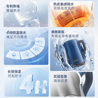 摩飞 MR6071 降噪轻音 1.5L 轻奢蓝 电热水壶