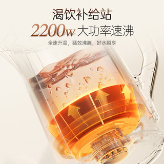 摩飞 MR6071 降噪轻音 1.5L 轻奢蓝 电热水壶