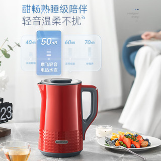 摩飞 MR6071 降噪轻音 1.5L 轻奢蓝 电热水壶