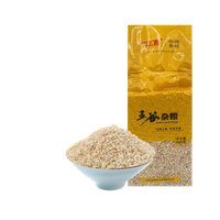 弘三利五谷粗粮煮粥焖饭杂粮特产煮粥焖饭去壳白红高粱高粱米真空装