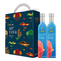 福临门中粮亚麻籽油/红花籽油/山茶油家用炒菜烹饪油春节年货礼品 福临门营养家红花籽油750ml*2