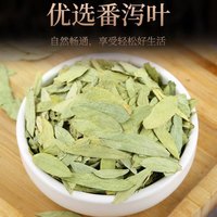 修年堂 番泻叶250g 精选番泻叶片 蕃泻叶 通番泻叶 甄选用料