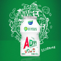 味动力 werdery 儿童乳酸菌饮品AD钙奶饮料100ml*20瓶组合