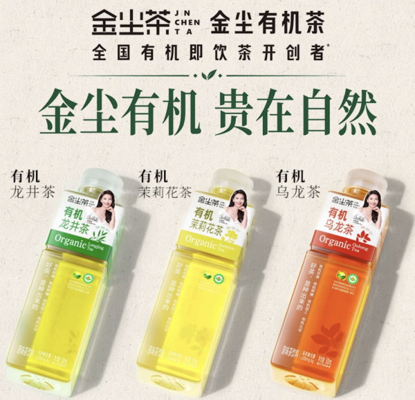 评论有奖:金尘茶请你喝茶啦!参与活动人人有奖,超多值得买限定周边等你来拿