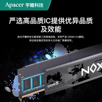 宇瞻台式机DDR5内存条镁光海力士6000 16G 16G*2办公电竞内存条