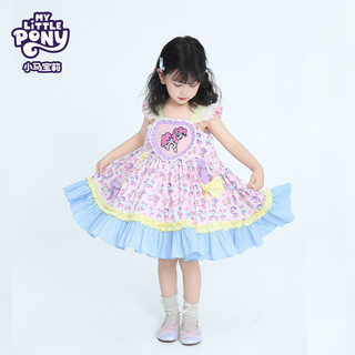 MY LITTLE PONY（小马宝莉）25年女童宝宝时尚可爱公主风lolita公主长裙裙子 藕粉色 140