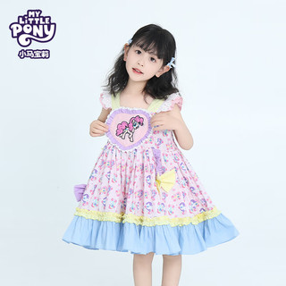 MY LITTLE PONY（小马宝莉）25年女童宝宝时尚可爱公主风lolita公主长裙裙子 藕粉色 140